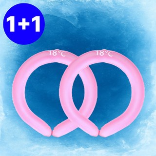 쿨루어 냉감 아이스 넥쿨러 넥밴드, 2개, 핑크