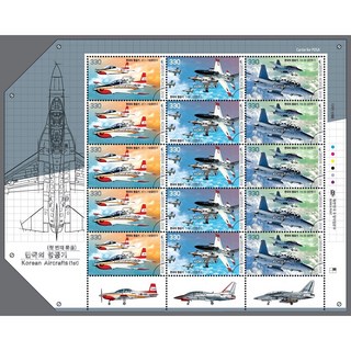 한국 항공기 우표 (전투기 2019년 발행), 1개