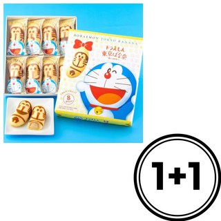일본 도쿄바나나 빵 도라에몽 8개입, 2개