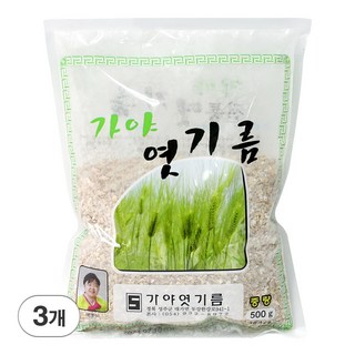 가야 보리 엿기름 가루 엿질금 식혜용 식혜가루, 500g, 3개