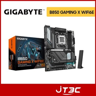 GIGABYTE 技嘉 B850 GAMING X WIFI6E 主機板，支援WIFI6E無線網路，打造極速遊戲體驗