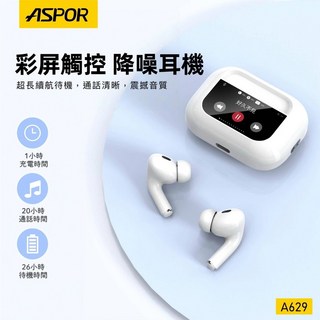 ASPOR A629 藍牙耳機 ANC智能觸控 無線藍芽耳機 入耳式耳塞, ANC智能觸控藍牙耳機 A629
