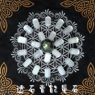 透石膏能量石滾石 透石膏 透石膏滾石 拋光滾石 電訊寶石 冥想 療癒 洞察力 轉換工作 生命課題 聖哲曼, 大(1顆)