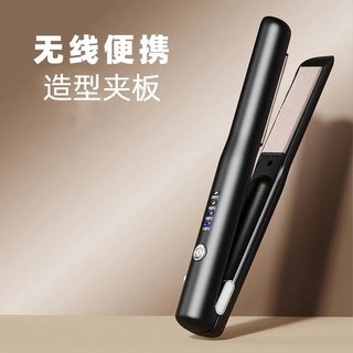 無綫USB充電直捲兩用捲髮棒 迷你便攜直髮夾 持久定型捲髮棒 110V臺灣可用, 直髮夾（黑色)