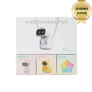 [공식판매처] aibi robot AI 아이비 포켓반려로봇, 세트, 1개, 관부가세포함