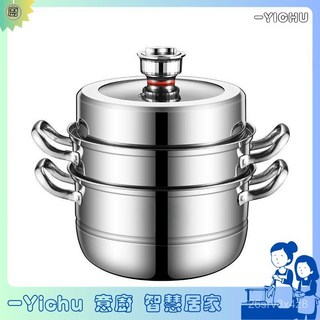 YIChu-蒸鍋家用不鏽鋼定時加厚大號三層蒸饅頭包子蒸籠屜燃氣竈專用 PXGL, 1個, 定時上下蒸煮[28cm二層]特厚鍋身,[德國品質][五層複合底]