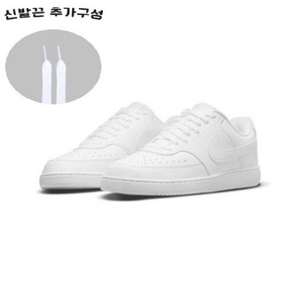 나이키 화이트 남자 운동화 코트 VISION LO NN+신발끈