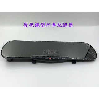 後視鏡型行車紀錄器, 16G記憶卡