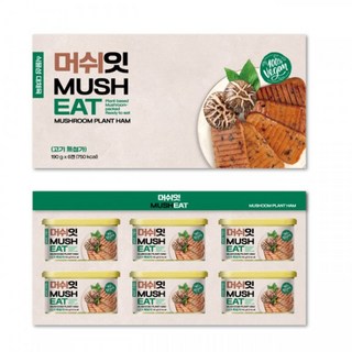 머쉬잇 오리지널 표고버섯 햄 선물세트 190g 6개입 비건햄 채식 표고버섯 식물성 대체육