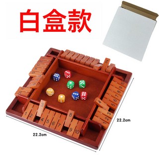 數字翻牌兒童玩具四面桌遊喝酒遊戲道具益智聚會休閒助興賭酒遊戲, 1個, 復古色翻牌遊戲-8顆骰子+白盒