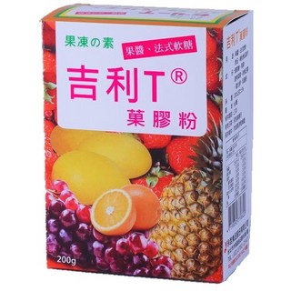 (烘焙廚房) 永詮食品 吉利T 果凍粉/ 蒟蒻果凍粉/ 菓膠粉 200g, 1個