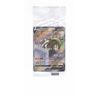 [한정판 프로모팩]포켓몬카드 소드실드 백은의 랜스 스페셜 사다이사 프로모(102/S-P)![코방구], 1개