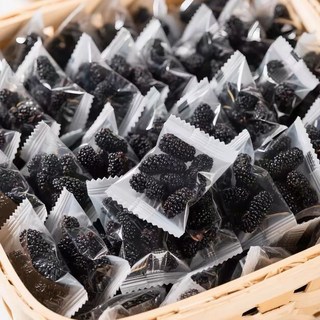 桃園熱賣 正品桑葚新疆特級桑椹幹泡水即食野生免洗果乾獨立包裝無沙桑葚幹, 1個, 精品黑桑葚【10包】