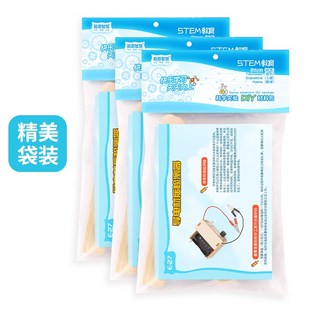 小KP 科學實驗導電材質檢測器 益智拼裝DIY手工製作，小學生幼稚園國小國中彩繪實驗教具兒童節禮物, E-27材料包, 1個