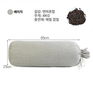 요가 마사지 쿠션 임산부 허리 베개 타원형 요가용, 원형 베이지-4kg 메밀껍질