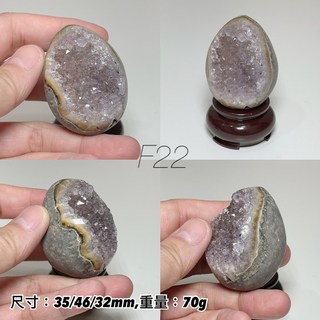 石至晶日 SZJR 迷你異象水晶蛋 烏拉圭水晶蛋 蛋形礦 礦蛋, 1個, 【F-022】70g