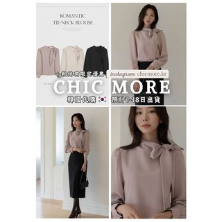 氣質雪紡緞帶領襯衫 - 米/粉/黑 - 韓國選品上衣