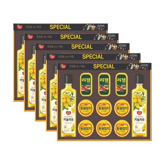 ()동원 스페셜 5호, 5세트