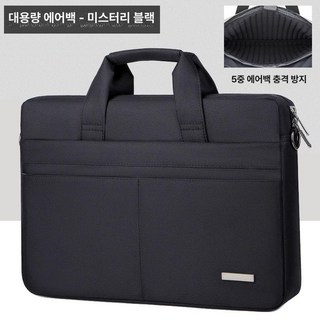 픽랩마켓 노트북가방 태블릿가방 노트북용품 노트북, 1개, 대용량 모델 A