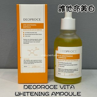 Yisa頤莎 韓國 DEOPROCE維他命亮白安瓶100ml，提亮膚色，深層滋養，重現肌膚光澤透亮, 1個