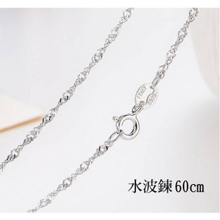 基督徒禮物S925純銀十字架項鍊/創新設計/母親節禮物