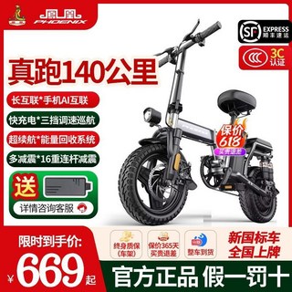 熱賣保固 折疊電動自行車 代駕車 超輕便攜小型電動車 代步助力自行車 鋰電池, 1個, 15Ah 快充電芯45KM+延保3年,尊新旗艦款-高碳鋼/abs碟剎/8個避震