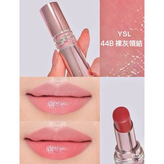 榮榮姐 Y 聖 情挑誘光潤唇膏 粉管 潤色保濕 滋潤修護 豐盈水嫩, 1個, 44B 裸灰領結