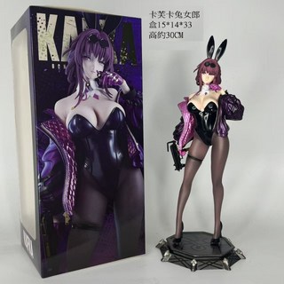 祖國版 Dirty pockets 兔子主義 卡芙卡兔女郎 美少女手辦 動漫雕像 GK黑絲襪機箱擺, 1個