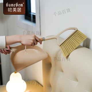 活動價 格美居傢用掃把簸箕套裝除塵刷桌麵清掃小掃帚掃鍵盤灰塵清潔刷, 1個, 木柄斜把,桌麵簸箕套裝C008