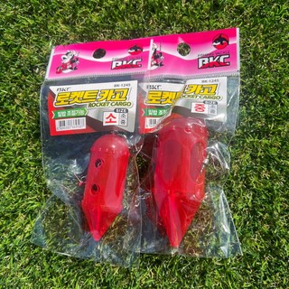 로켓트 카고 찌낚시채비 미니 플라스틱 카고망 밑밥조절 가능 백경 BK-1245, 소 S, 1개