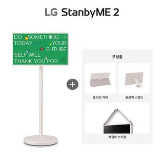 LG 스탠바이미2 + 액세서리 3종 27LX6TPGAA, 상세설명 참조, 상세설명 참조, 상세설명 참조, 없음