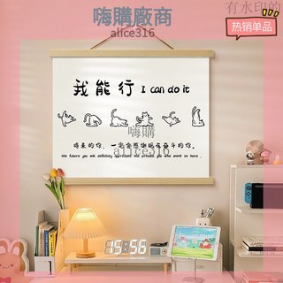 最火爆 新款勵志文字電表箱裝飾畫遮擋配電箱掛畫客廳餐桌背景墻掛布壁畫, 決不能一無是處,40-30cm（可遮擋38-28cm）