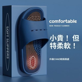 【科技養足首選】PVC指壓板按摩拖鞋浴室防滑設計足底穴位養生鞋男女通用2025夏季新款台灣專線配送居家健康首選, 藍,42-43【偏小一碼】, 42-43【偏小一碼】