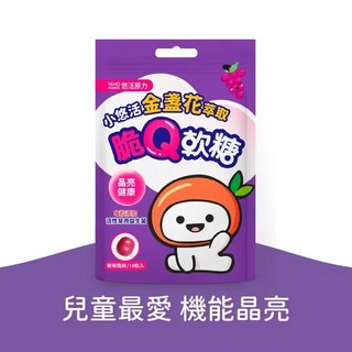 誠意樂活健康生活館 悠活原力 小悠活 葉黃素脆Q軟糖/小悠活金盞花萃取脆Q軟糖/小悠活柳橙C脆Q軟糖, 1個, 小悠活金盞花萃取脆Q軟糖
