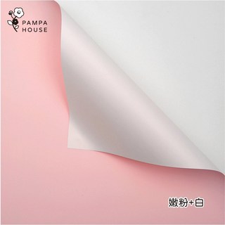PAMPA HOUSE 雙色紙 特殊紋路 藝術紙 花束鮮花包裝紙 防水禮品包裝材料, 1個, 5張●歐雅紙【嫩粉+白】對折