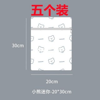 桃園有貨 洗衣袋小熊洗衣袋5入組 包邊加厚洗衣袋 清潔洗護袋 內衣袋 防纏繞勾絲, 1個, 【5個裝】襪子內褲防纏繞