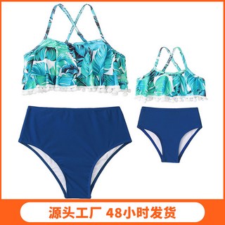 嗨魚 分體親子泳衣 歐美款女士泳裝 高級感歐式比基尼沙灘, 豎條球球,大人L