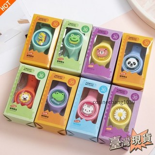 卡通閃光驅蚊手環兒童精油驅蚊手錶小孩玩具寶寶發光防蚊手錶-5.14, 一個裝丨貓咪,閃光款丨【獨立盒裝, 1個