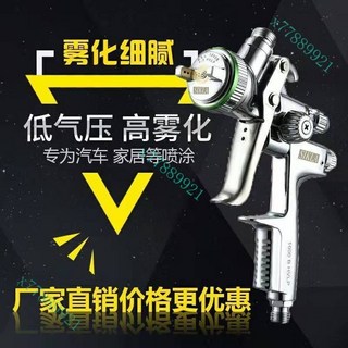 德國進口噴槍4000B汽車噴漆槍，高霧化鈑金油漆槍，專業級噴塗工具，提升噴漆效率, 原裝正品亮片1000B上壺1.3口徑, 1個