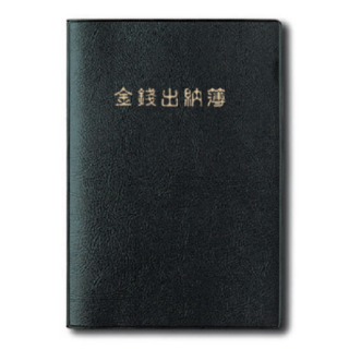 양지사 금전출납부 25절, 색상랜덤, 1개