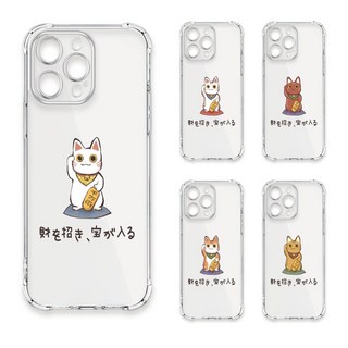 24H快速出貨 TRON 三星 A52/52s 經典招財貓 四角防摔 軟殼 手機殼