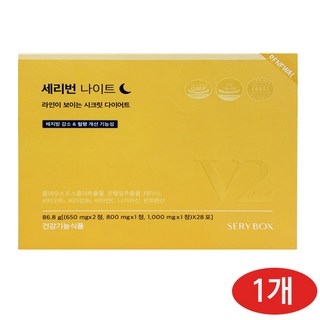 [세리박스] 세리번 나이트 V2 86.8g, 1개