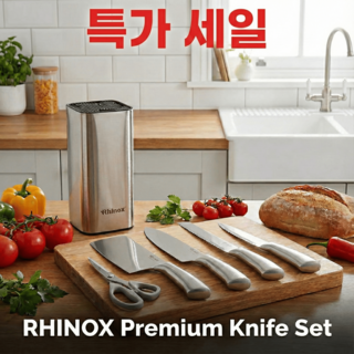 라이녹스 올스텐 6종 중식도 세트 스테인레스 일체형, 1세트