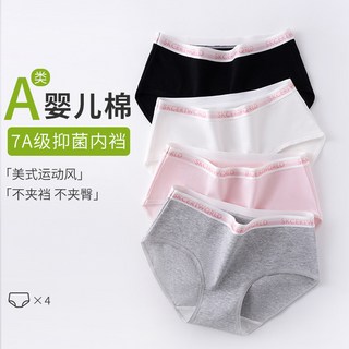 運動內褲女性感舒適透氣純棉抑菌全棉襠美式無痕三角女士內褲, 黑色,XL