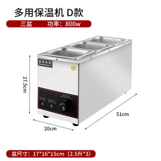 초코렛 중탕기 업소용 치즈 멜팅기 워머 기계 녹이는, 롱 삼판 얕음