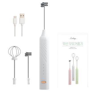 비바니 전동 우유거품기