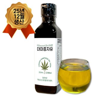 The큰나무 먹는 대마종자유 햄프씨드유 오일, 250ml, 1개