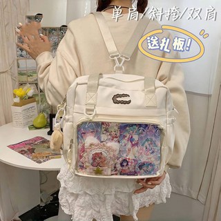 臺灣出貨 學院風百搭高顏值單肩包斜挎包軟妹少女大容量吧唧痛包兩用雙肩包, 四種背法 藍色【送扎板送】,包包+ 加咩咩羊掛飾