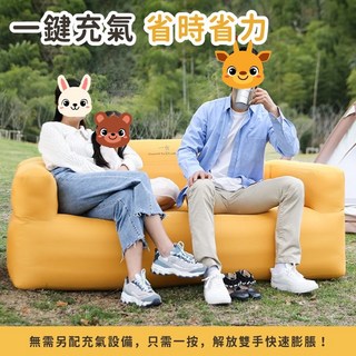 一宿一鍵自動充氣懶人沙發 戶外露營居家兩用加厚便攜式 單人雙人充氣沙發, 雙人
