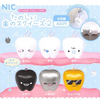 優選秘藏Gacha 捏捏牙齒吊飾P2 牙齒模型 搞笑新奇療癒吊飾, 1個, 黑色咧嘴笑